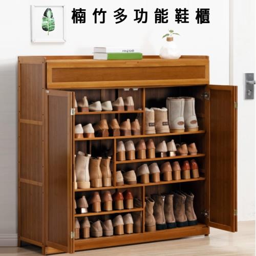 【AOTTO】日式簡約大容量四門七層鞋櫃(鞋架