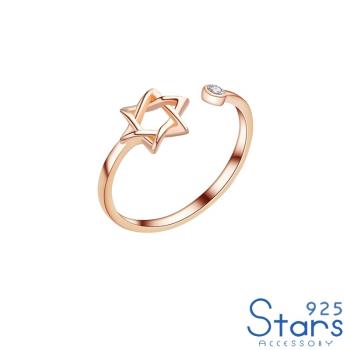 【925 STARS】純銀925縷空六角星美鑽開口戒 開口戒 純銀戒 情人節禮物 尾戒 定情戒 (3款任選)