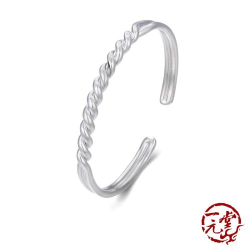【一元堂】千足銀手鐲 純銀手鐲 - 990足銀系列 - 990足銀系列極簡麻花扭結造型開口手鐲 ±21g