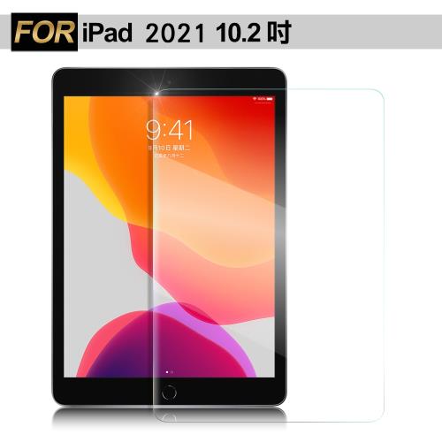 Xmart for 2021 iPad 9 10.2吋 強化指紋玻璃保護貼-非滿版
