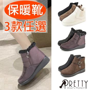 靴子 女鞋 Etmall東森購物網