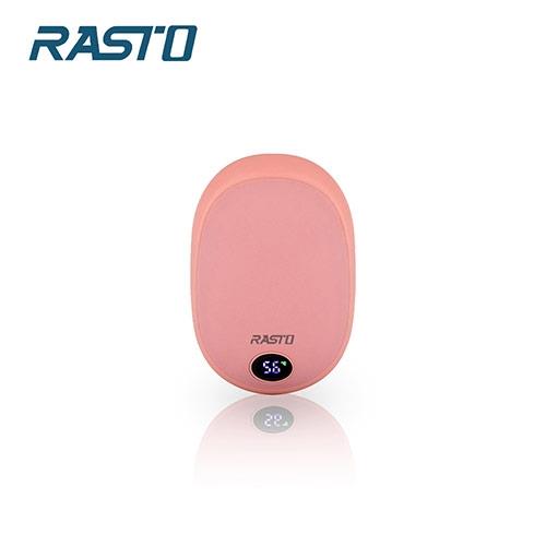 RASTO 電量顯示速熱暖手器AH6-粉【愛買】