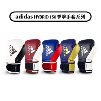 adidas 愛迪達 Hybrid150 拳擊手套 (踢拳擊手套、泰拳手套、沙包手套)