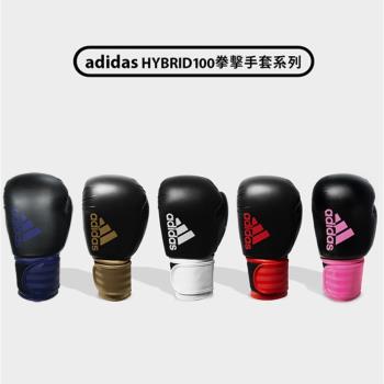 adidas Hybrid100 拳擊手套 (踢拳擊手套、泰拳手套、沙包手套)