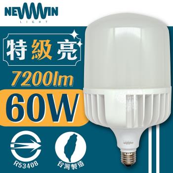 【NEWWIN】臺灣製 60W LED廣角型球泡燈 (白光/黃光-大型防水燈泡)