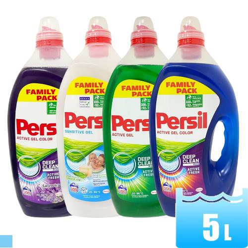 【Persil】 超濃縮 洗衣精 5L -四種款式