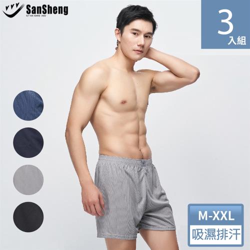 【SanSheng三勝】MIT台灣製排汗機能平口褲-3件組(M-XXL)