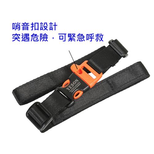 【YESON 永生】台灣製 可拆卸式胸扣帶/安全哨音扣設計/後背包胸扣帶-(黑橘/藍灰/黑灰)