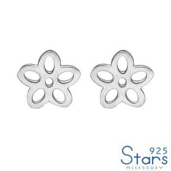 【925 STARS】純銀925縷空線條五瓣花朵造型耳釘 純銀耳釘 造型耳釘