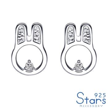【925 STARS】縷空美鑽可愛小兔造型925純銀耳環 耳釘 純銀耳環 純銀耳釘 造型耳環 美鑽耳環
