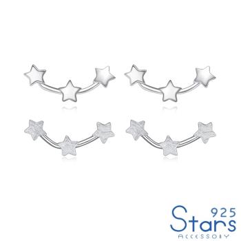 【925 STARS】經典圖樣點線造型925純銀耳環 耳釘 純銀耳環 純銀耳釘 造型耳環 (3款任選)