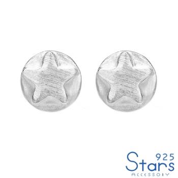 【925 STARS】可愛圓珠五角星造型925純銀耳環 耳釘 純銀耳環 純銀耳釘 造型耳環