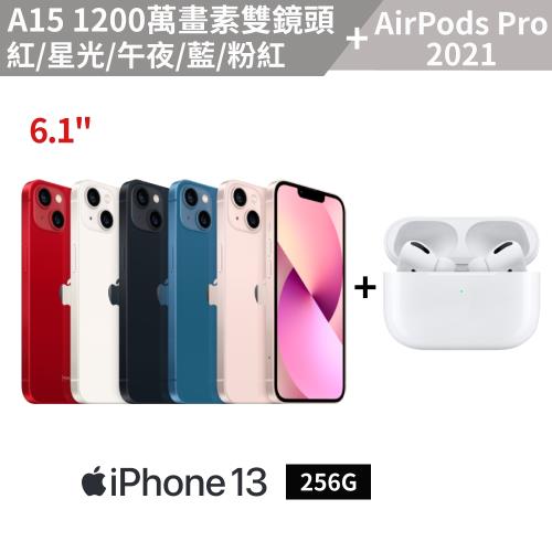 Apple 熱音達人組 iPhone 13 256G + AirPods Pro 2021