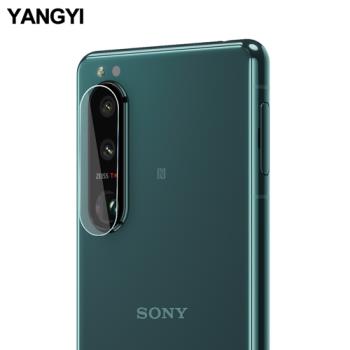 YANGYI揚邑-Sony Xperia 5 III 防爆防刮弧邊9H鏡頭鋼化玻璃膜保護貼
