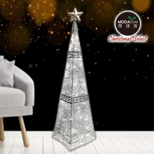 摩達客耶誕-90cm復古歐式聖誕裝飾四角樹塔(銀色系)+LED30燈白光插電式燈串(附控制器_中落地型_本島免運費