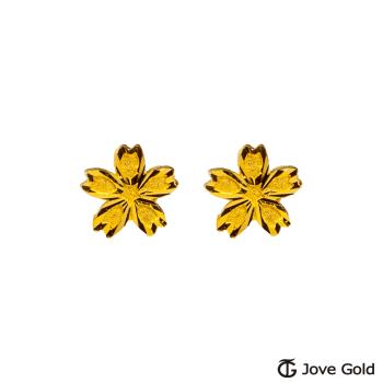 JoveGold漾金飾 櫻花繽紛黃金耳環