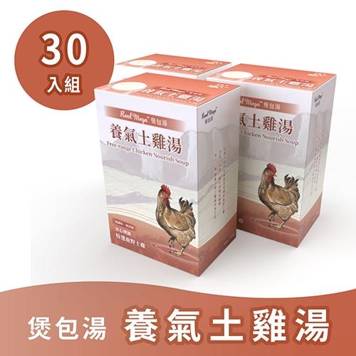 【瑞威寵糧】RealMega 養氣土雞湯 天天喝30入組