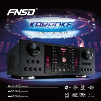 FNSD A-300N大功率大電流300W數位迴音/殘響效果卡拉OK綜合擴大機