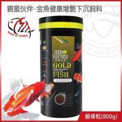 海豐飼料 親蜜伙伴gp 金魚健康增艷下沉飼料800g 適合各種高級金魚食用 飼料 營養品 Etmall東森購物網