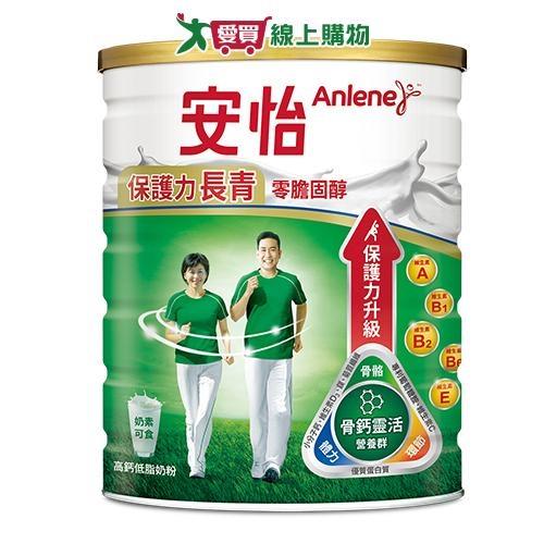 安怡保護力長青高鈣低脂奶粉750G【愛買】