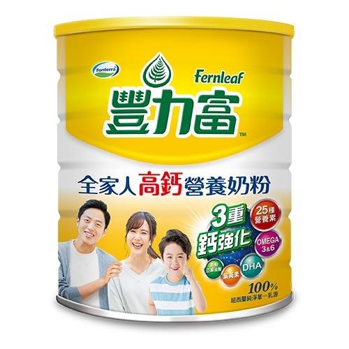 豐力富 全家人高鈣營養奶粉(1.4KG)【愛買】