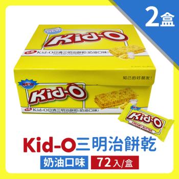 Kid-O日清 三明治餅乾-奶油口味2盒(1224g*2盒)