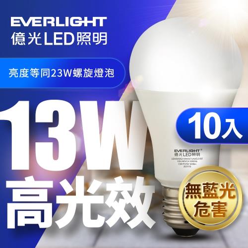 億光 高光效LED球泡燈13W 取代23W螺旋燈泡-10入組 (白光/黃光)