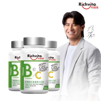Richvita利捷維 有酵維生素B群+C錠(60錠/瓶)x3瓶