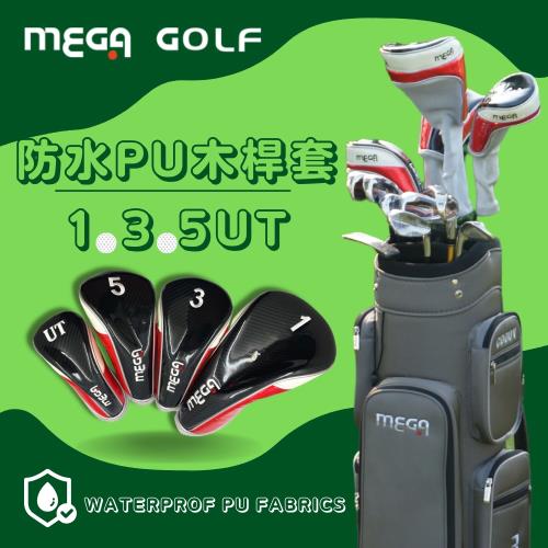 MEGA GOLF 防水PU高爾夫球桿木桿套 1.3.5.UT 球鞋造型