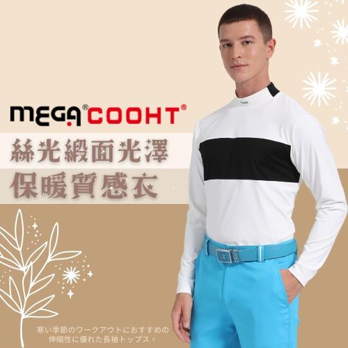 男款 白色 絲光質感發熱機能衣 HT-M306 保暖衣 發熱衣 長袖高爾夫球衣