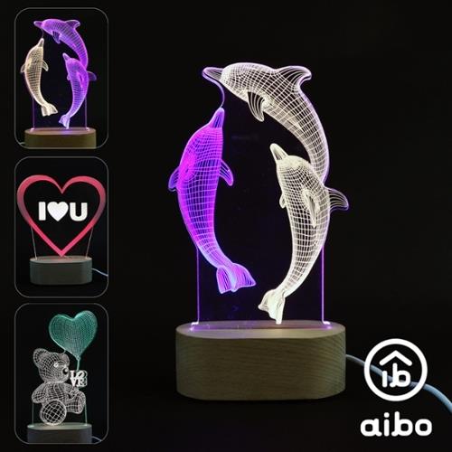 aibo 3D立體圖案 原木底座 雙色燈片USB小夜燈(線控開關)