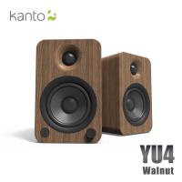 Kanto YU4 藍牙立體聲書架喇叭-(深色胡桃木紋款)