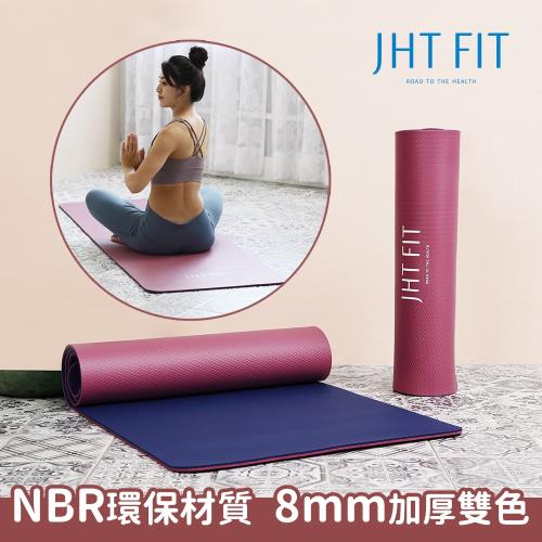 JHT NBR雙色環保8mm瑜珈墊(台灣製) K-612|瑜伽墊