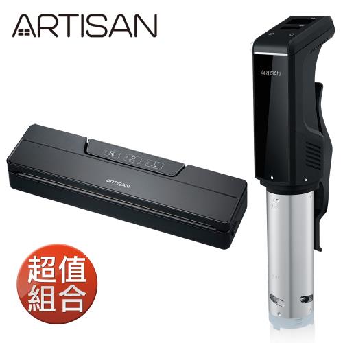 ARTISAN低溫烹調舒肥機+迷你真空包裝機SV01+VS1000(超值組)