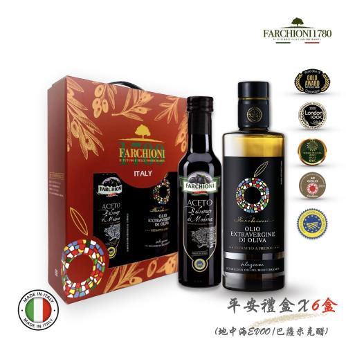 義大利【法奇歐尼平安禮盒】地中海特選特級冷壓初榨橄欖油＋巴薩米克醋500/250mlX各一，2入禮盒裝X6盒