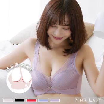 【PINK LADY】B罩杯無鋼圈 甜美稚嫩 無痕側背片Q彈微加厚襯 單件內衣 3866 (灰、黑、紅、藍紫、紫）