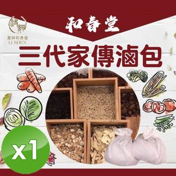 麗紳和春堂 頂級奢華獨門滷包/全素(37.5g/包)-1入組