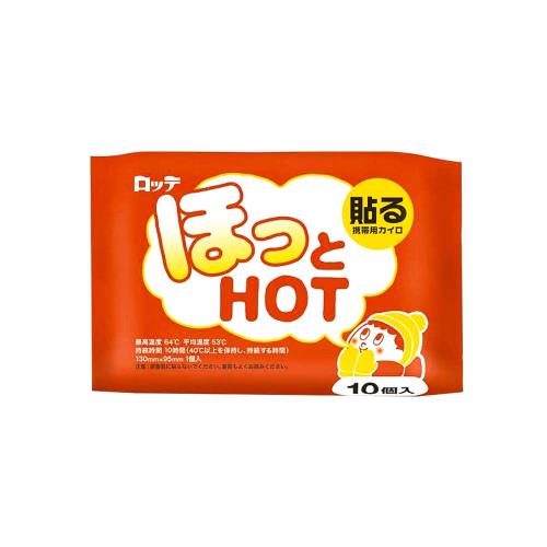 日本樂天暖暖包 黏貼式x2包 (10入/包)