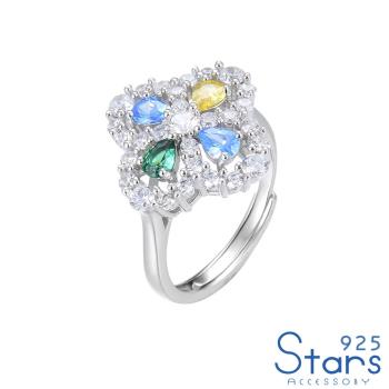 【925 STARS】純銀925微鑲美鑽彩色鋯石四葉草造型開口戒指 開口戒 純銀戒指 造型戒指 美鑽戒指 定情戒指 情人節禮物