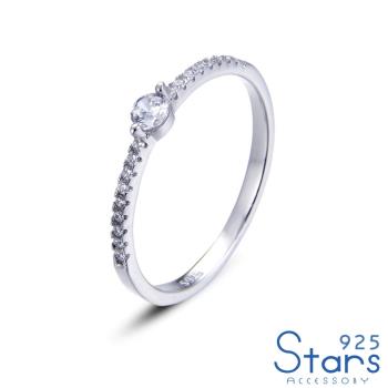 【925 STARS】純銀925璀璨鋯石排鑽時尚戒指 純銀戒指 美鑽戒指 造型戒指 定情戒指 情人節禮物