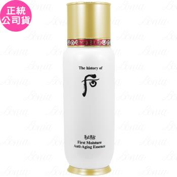 Whoo 後 秘帖迴圈精華(90ml)(公司貨)