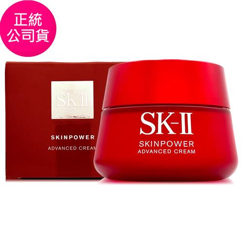 SK-II 致臻肌活能量活膚霜80g - 任選 (正統公司貨)