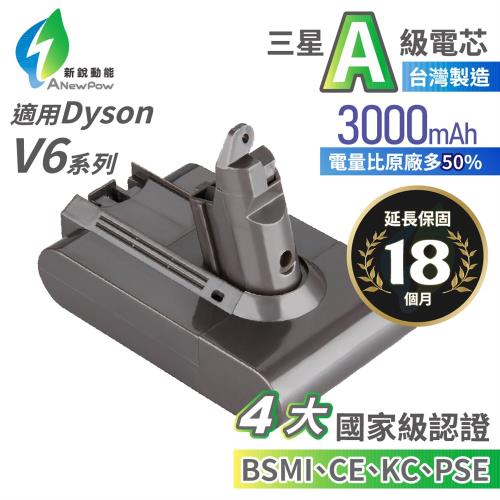 Dyson V6 Mattress的價格推薦- 2023年8月| 比價比個夠BigGo