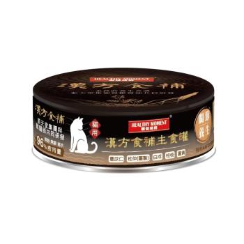 (24罐)漢方食補-貓咪主食罐系列80G