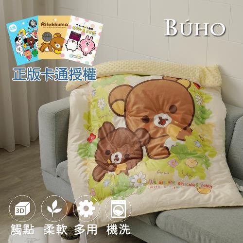 【BUHO 布歐】正版授權卡通泡泡兒童暖絨被100x120cm(多款任選)