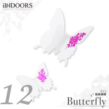 【iINDOORS】立體3D炫彩蝴蝶-白色燙紫12入