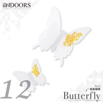 【iINDOORS】立體3D炫彩蝴蝶-白色燙金12入