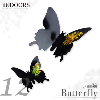 【iINDOORS】立體3D炫彩蝴蝶-黑色燙金12入