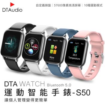 DTA-Watch S50 智能手錶 觸控屏幕 睡眠監測 運動追蹤