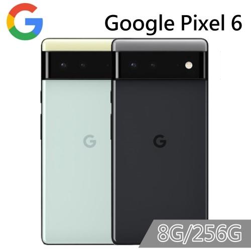 Google Pixel 6 5G防水智慧手機 (8G/256G)